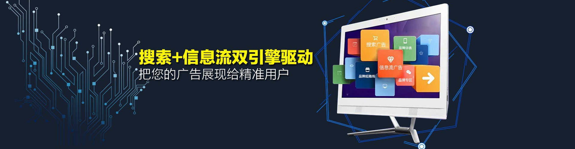 会东sem推广
